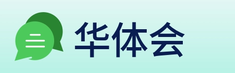 华体会 logo